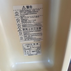 洗面鏡の画像