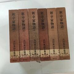 0604-088 吉川英治全集　新平家物語6冊セット　全巻　講談社