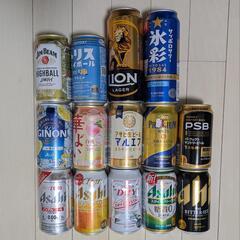 ※受付終了【直接お取引】缶ビール 生ビール ノンアル 発泡酒 ハ...