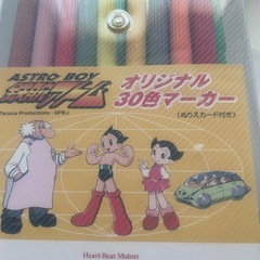 29色入り  細字マーカー  カラーの画像
