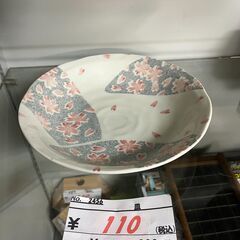 リサイクルショップどりーむ荒田店 No2456　お皿　オシャレ皿...