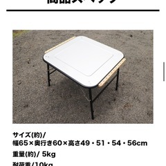 【半額以上!!】Alpenアウトドアテーブルの画像