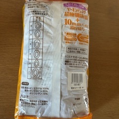 U型専用　便座カバー②の画像