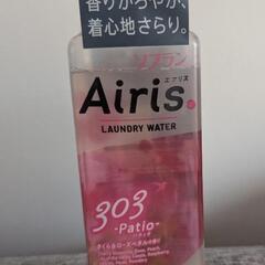 引っ越しのため早め取引希望☆ソフラン エアリス AIRIS パテ...