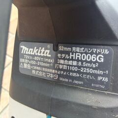 マキタ HR006G 充電式ハンマドリル バッテリー2個付き【市川行徳店】【店頭取引限定】【中古】管理番号：ITNN2TN1IWT4の画像