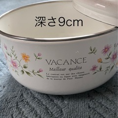 ホーロー鍋の画像