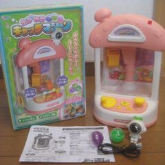 美品 家庭用クレーンゲーム カプセルキャッチマシーン ピンク系カ...