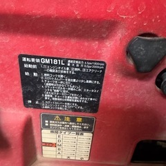 シバウラ     乗用田植え機PRX4Hの画像