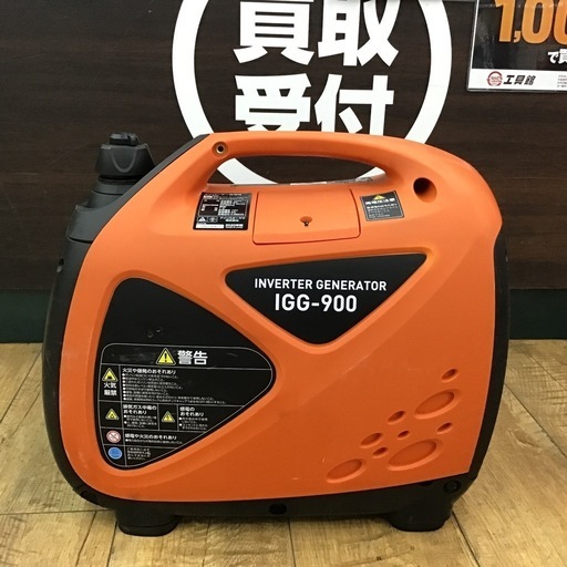 IRISOHYAMA インバーター発電機　IGG-900 動作OK
