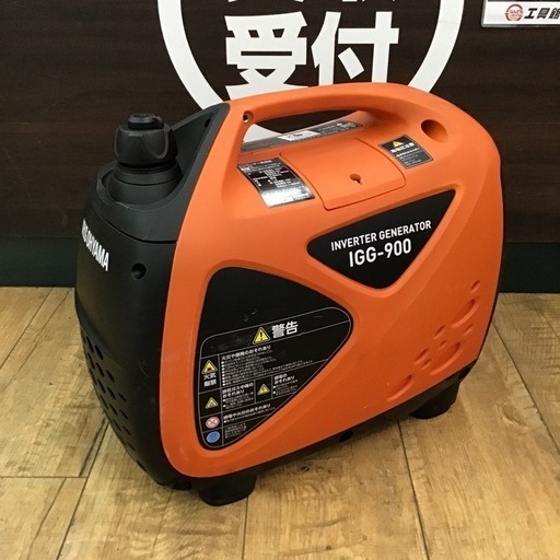 IRISOHYAMA インバーター発電機　IGG-900 動作OK