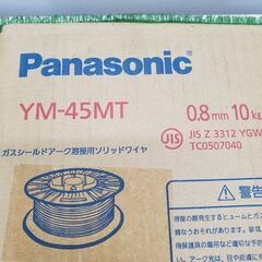 パナソニック YM-45MT ガスシールドアーク溶接用ソリッドワイヤ【野田愛宕店】【店頭取引限定】【未使用】管理番号：ITVWP9OUA55Wの画像