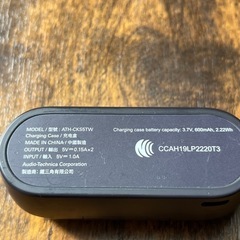 ワイヤレスイヤホン　ATH-CKS5TWの画像
