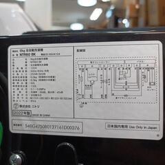 ニトリ/洗濯機/6.0kg/2022年式の画像