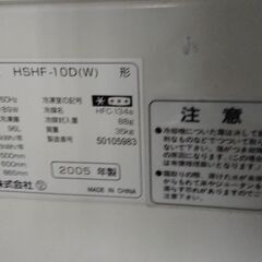 前開き冷凍庫 お話し中の画像