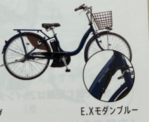 新車　
電動自転車　 ブリヂストン　アシスタＵ　STD