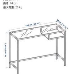 IKEA ガラステーブルの画像