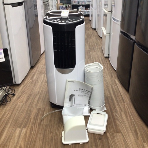 スポットクーラー アイリスオーヤマ IPP-2222G 2022年製