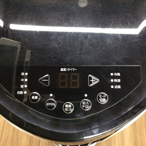 スポットクーラー アイリスオーヤマ IPP-2222G 2022年製