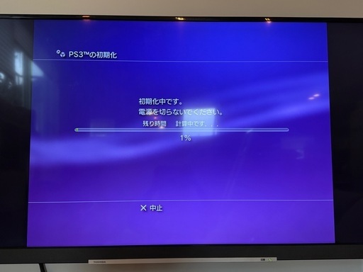 PlayStation3 本体+ケーブル+コントローラー