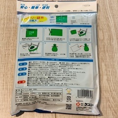 非常用　トイレ　5枚入り　の画像
