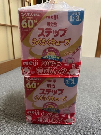 ストア 「NEWラブプラス+」サイクルジャージ 姉ヶ崎寧々 Ver.