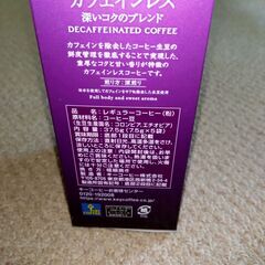 キーコーヒー KEY COFFEE ドリップオン カフェインレスコーヒー（5杯分） [簡易抽出]の画像