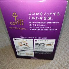 キーコーヒー KEY COFFEE ドリップオン カフェインレスコーヒー（5杯分） [簡易抽出]の画像