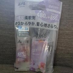 AIRIS ソフラン エアリス バルコニー (ネクタリン&フリー...