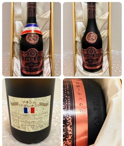 【未開栓】ウイスキー等 古酒 お譲りします。