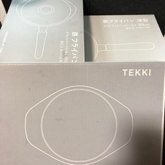 宗理　鉄フライパン　グリルパン　深型フライパン　3つセット