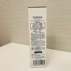 【新品】ハンドクリーム2つの画像