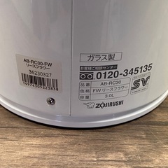 ※　象印マホービン リースフラワー AB-RC30-FW 3.0Lの画像