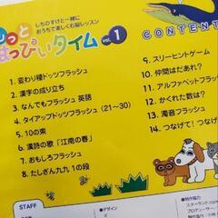 しちだ・教育研究所
　はっぴいタイムの画像