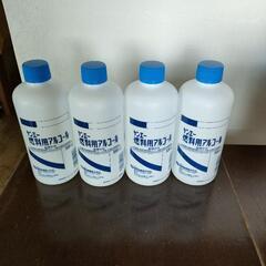 ケンエー燃料用アルコール 500ml　4本