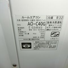 ID 626119　富士通　4K　2019年製　14～１６畳用　冷暖　100V　外機錆びあり　AS-C40Gの画像