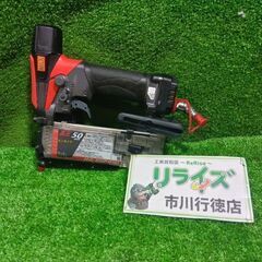 マックス HA-50P4(D) 高圧ピンネイラ【市川行徳店】【店...