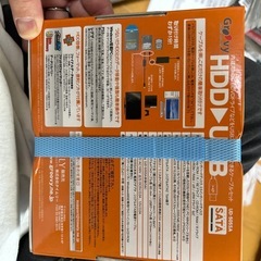 Groovy HDDをUSB 新品未開封の画像