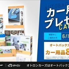 両側電動スライド！80系ノア入庫しました🚙✨の画像
