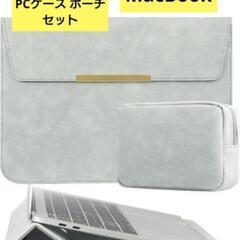 新品未使用！TOWOOZ PCケース 13インチ MacBook...