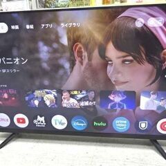 【恵庭】4KチューナーレススマートTV　TL-4302UHD　4...
