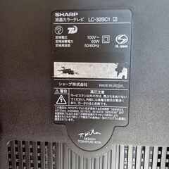 SHARP 液晶テレビ 32型 リモコン無しの画像