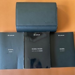 レクサス RX450h/RX200t 純正ケース 取扱説明書等4...