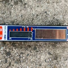 【引取専用】共立 背負式動噴 DMD5503 1kg剤対応 混合 リコイル【現状販売】【農機具でっく】【福岡】【その他農機具】の画像