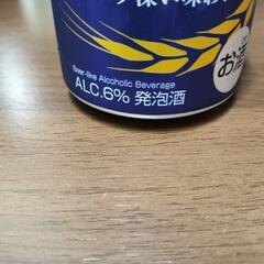 【決まりました】缶ビール　350mℓ　最後　＋２の画像