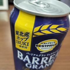 【決まりました】缶ビール　350mℓ　最後　＋２の画像
