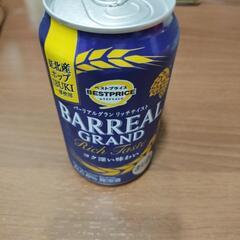 【決まりました】缶ビール　350mℓ　最後　＋２