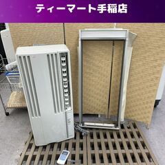 CORONA 窓用エアコン ReLaLa CW-1621 木造 ...
