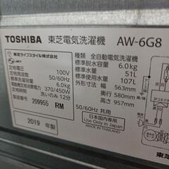 TOSHIBA/洗濯機/6.0kg/2019年式の画像