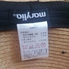 【お取引き中】帽子　ハットの画像