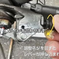 シマノ◆プッシュロッド 81.85mm １本の画像